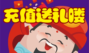 平台
