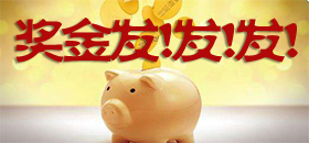 平台会员招商免费送开业188红包