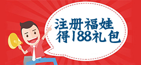 关于会员的一切新闻